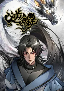 《咒术回战》海报
